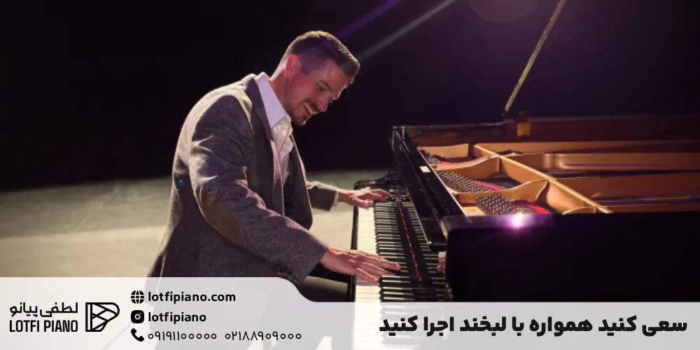 نواختن پیانو با چهره دوستانه